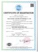 China ANHUI SUNMERO MACHINERY CO.,LTD certification