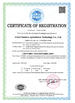 China ANHUI SUNMERO MACHINERY CO.,LTD certification